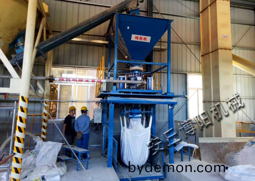 灰渣管链输送机在安装时常见问题的解决办法