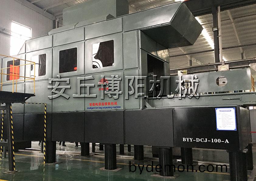 重钙粉全自动吨袋拆包机可以与哪些设备配套使用呢？